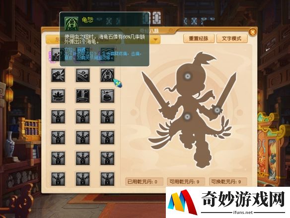 游侠网10