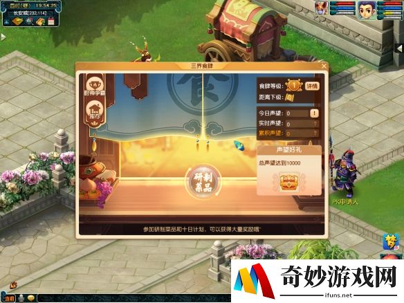 游侠网7