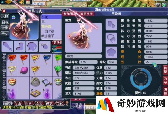 游侠网2