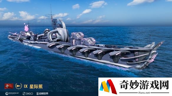 游侠网4