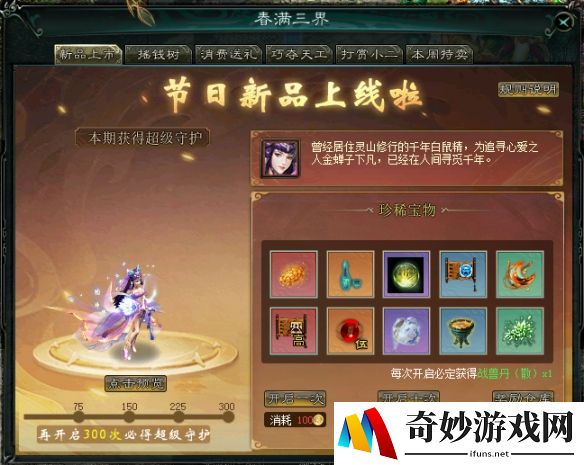 游侠网4