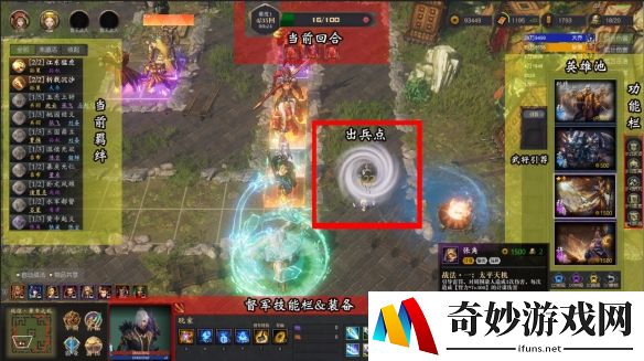 【地图推荐】三国塔防自走棋《斗塔》