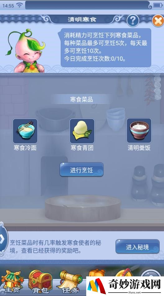 游侠网9