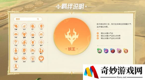 游侠网7