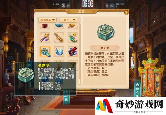 游侠网3