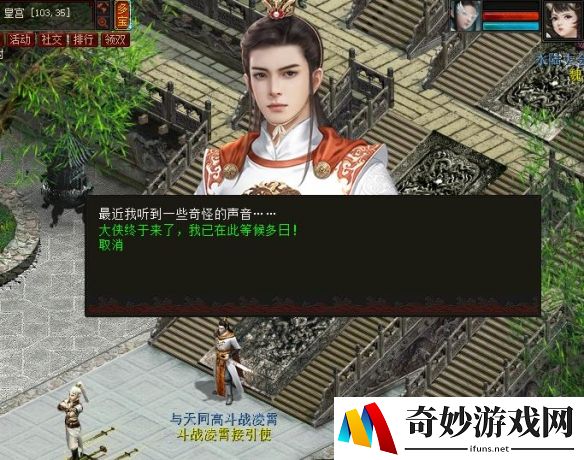 游侠网2