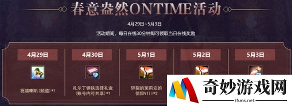 游侠网8