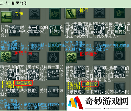 游侠网14