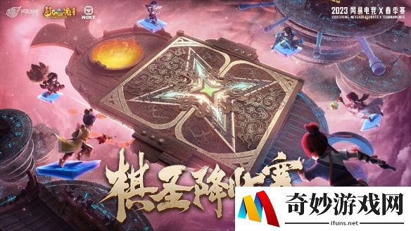 游侠网2