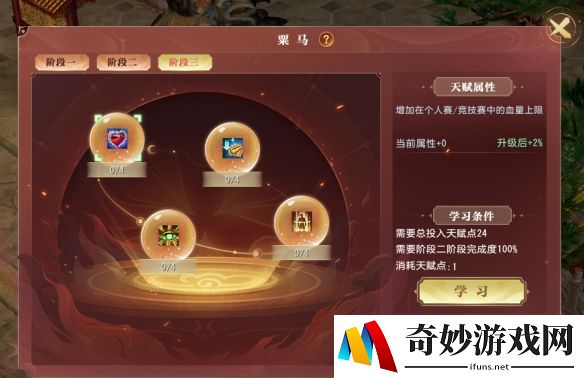 游侠网4