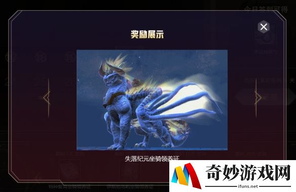 游侠网2
