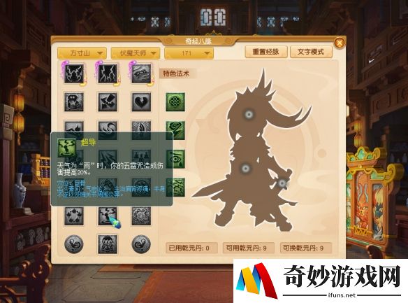 游侠网4