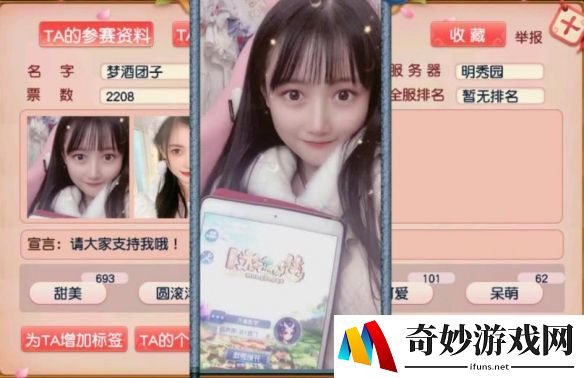 游侠网4