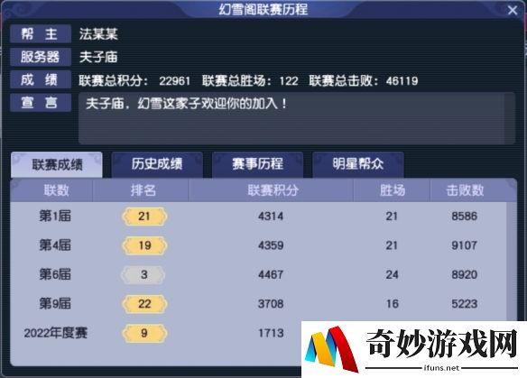游侠网3