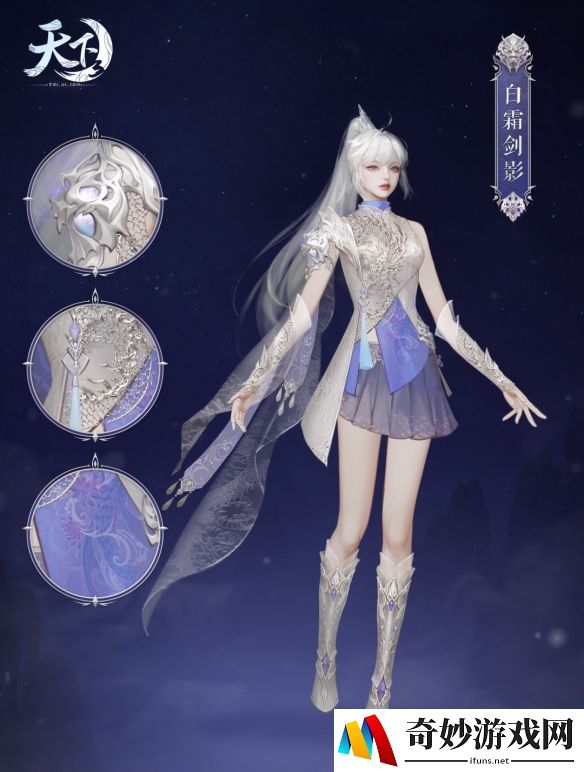 游侠网6