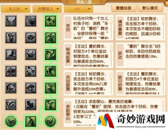 游侠网12