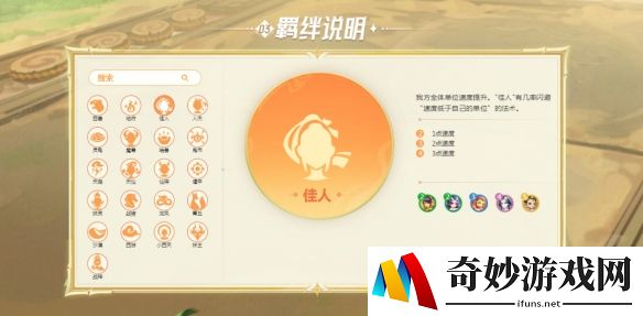 游侠网4