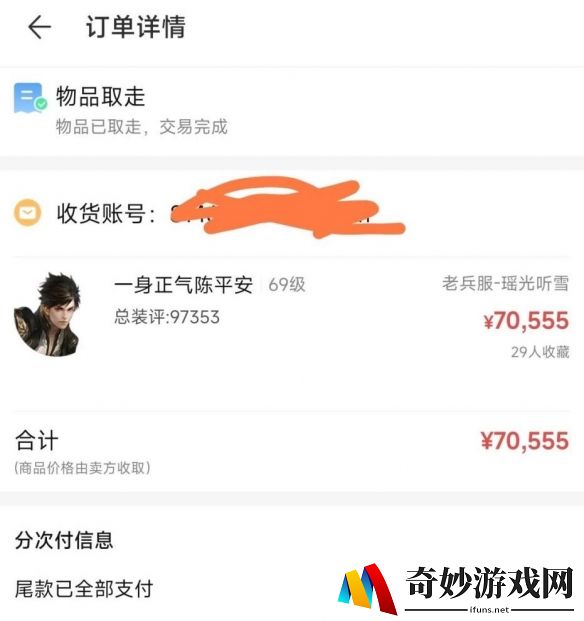 游侠网5