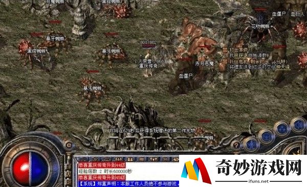 问道手游宠物血婴：嗜血魔物的诱惑