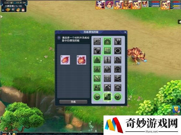 游侠网5