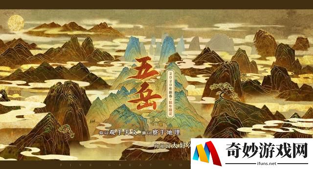 修仙手游类手游
