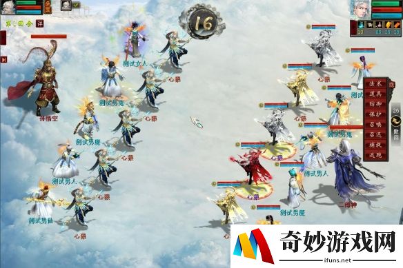 游侠网5