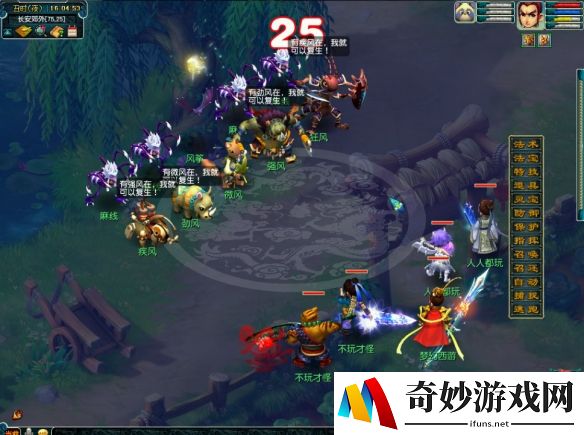 游侠网4