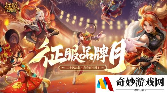 游侠网4
