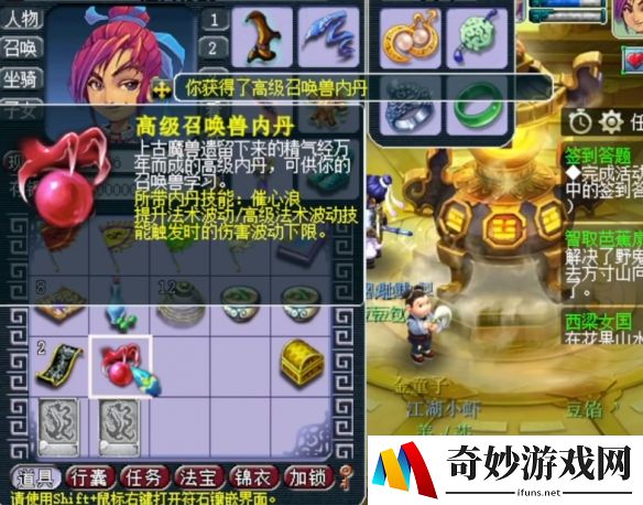 游侠网4