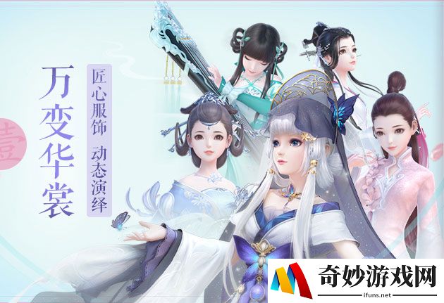 云裳羽衣六季杂咏怎么搭配_六季杂咏高分搭配攻略