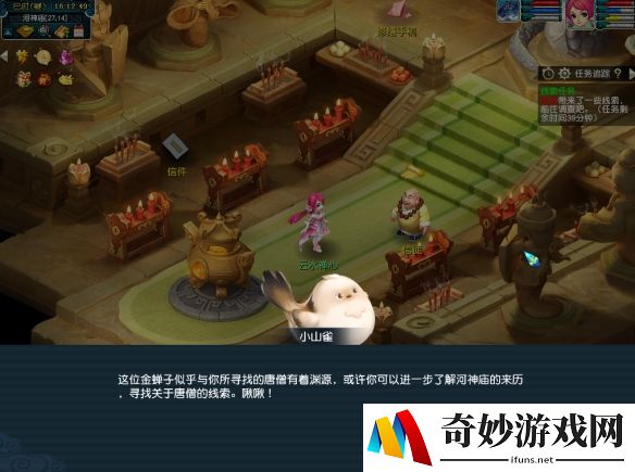 游侠网6