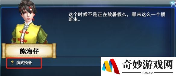 游侠网9