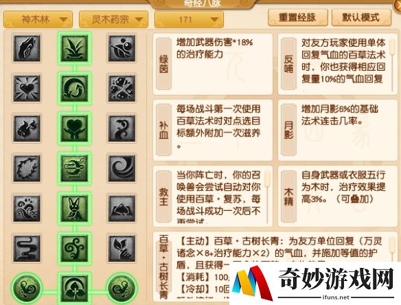 游侠网23