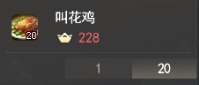 游侠网7