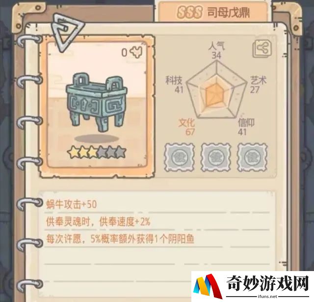 诺基亚单机游戏