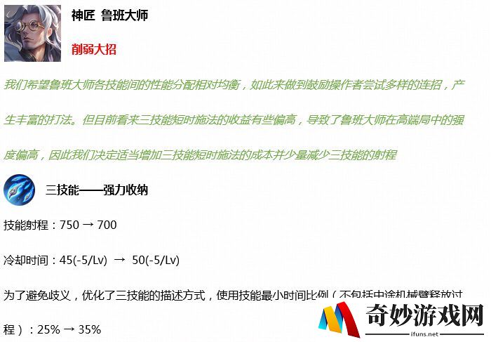 龙之谷手游箱子BUG