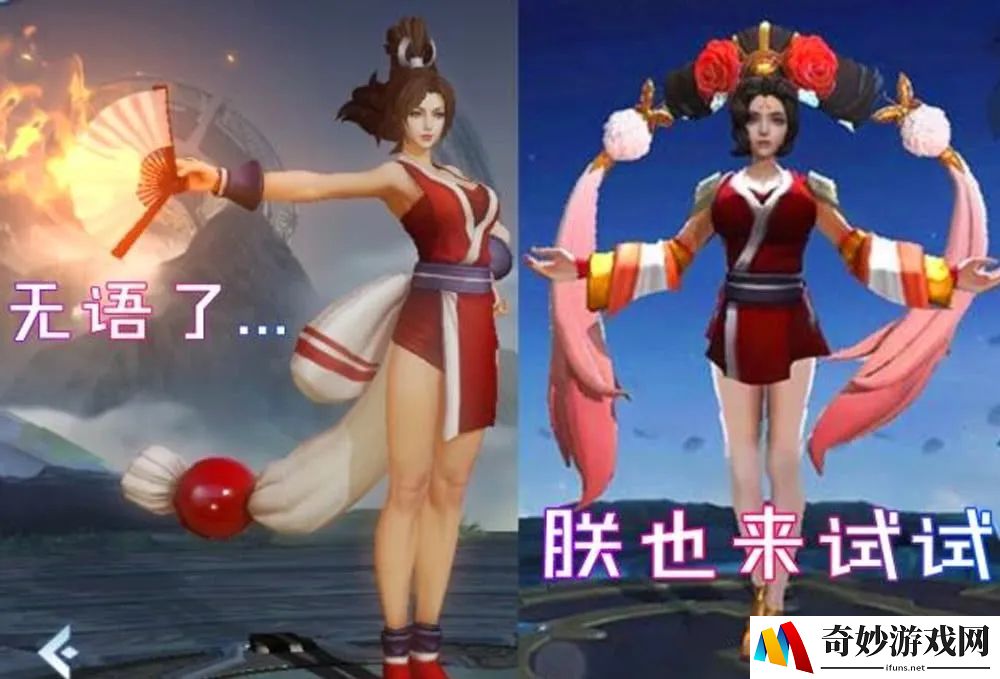 星辰奇缘官手游：探索无尽星辰的奇缘世界