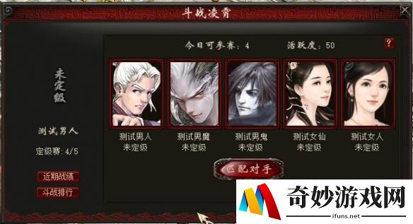 游侠网3