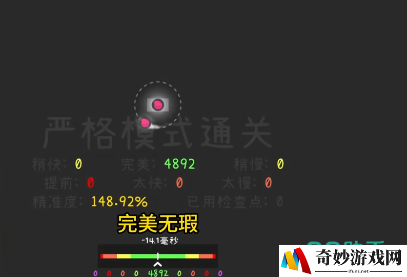 冰与火之舞最美魔法阵怎么过 冰与火之舞最美魔法阵通关攻略分享