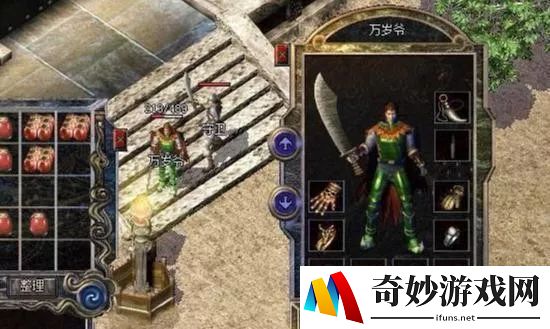 问道手游帮派日常消耗