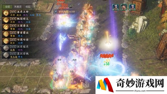 游侠网5