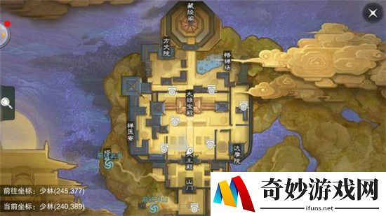 楚留香手游6月28日打坐地点在哪_6.28坐观万象地点(3)