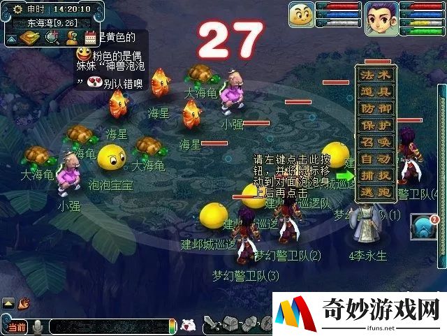 盗墓笔记手游专区