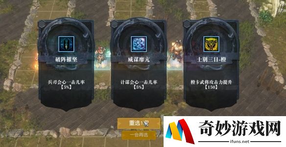 游侠网8