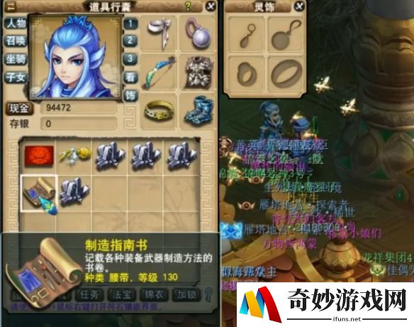 游侠网6