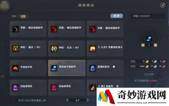 游侠网18