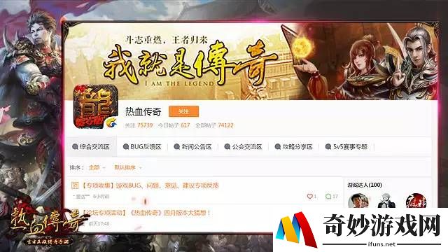 手游斗破苍穹潇潇觉醒