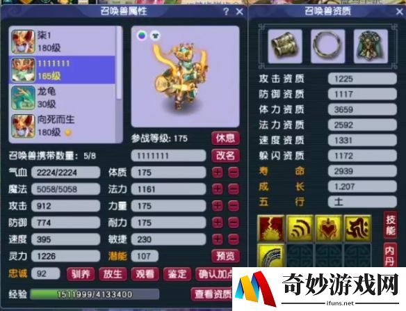 游侠网6