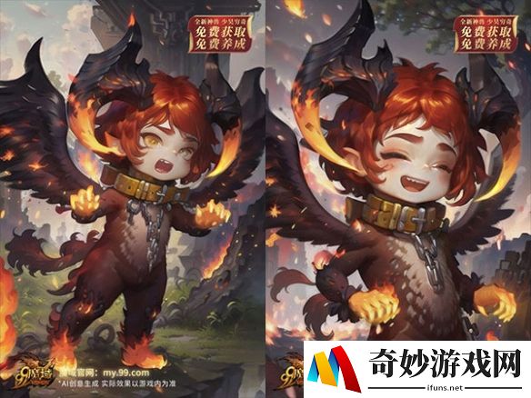 用AI绘画还原《魔域》神兽少昊穷奇，被萌到还是帅到？
