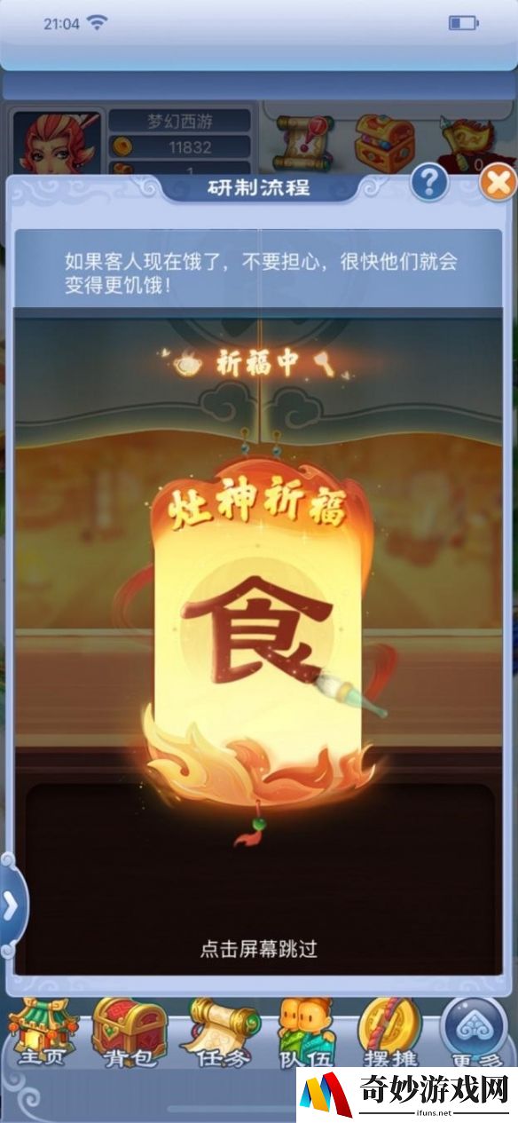 游侠网17